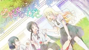 Asobi Asobase